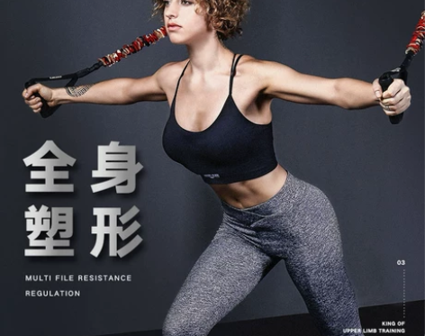 弹力绳拉力绳健身阻力带弹力带家用健身器材减...