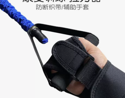 康复训练带拉力器弹力绳手拉绳老年人伸臂力手...