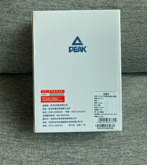 全新匹克握力器可调节力度可自动计数 感兴趣...