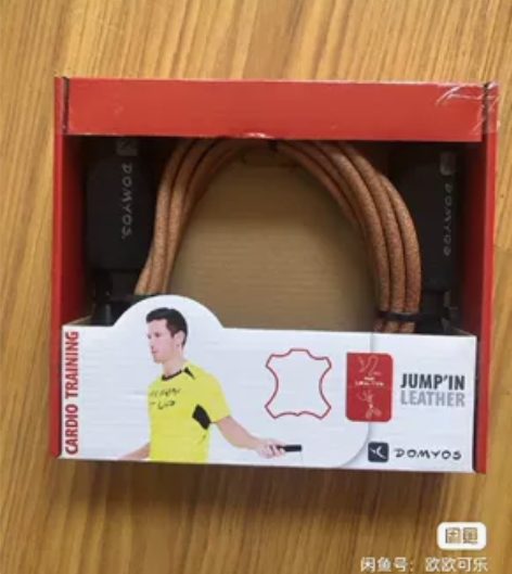 全新迪卡侬 牛皮跳绳成人儿童学生专业可调节...