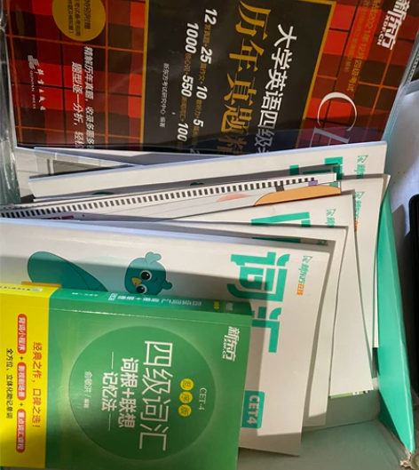 英语四级资料和2022初级会计教材需要滴滴...