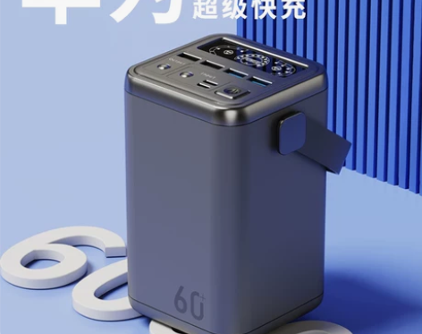 超大容量充电宝 超大容量便携华为66W超级...