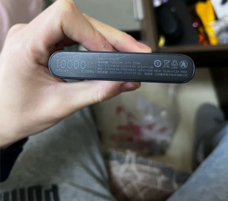 小米充电宝！不讲价，喜欢直接拍。质量有保障...