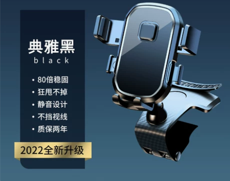 手机车载支架2021新款仪表台后视镜多功能...