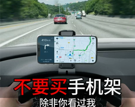 车载手机支架汽车仪表台卡扣式车用手机架手机...