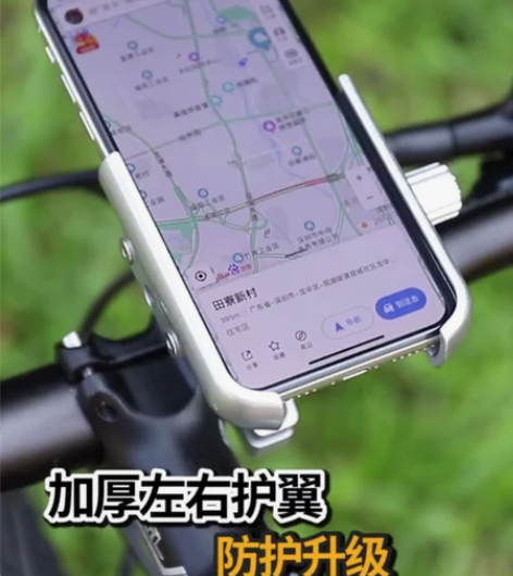 GUB铝合金自行车手机架摩托车骑行导航支架...