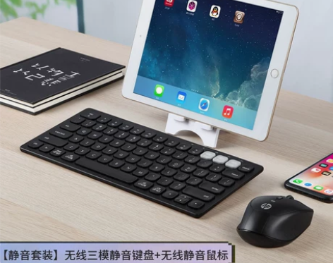 【抢】HP惠普无线蓝牙键盘双模笔记本电脑手...