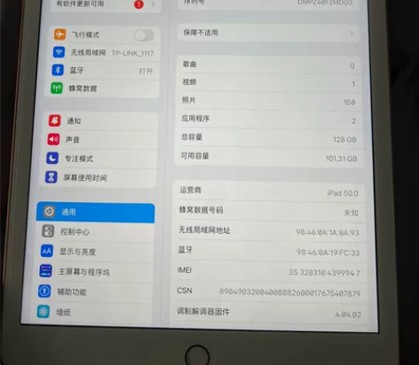 ipad 2019 款 第7代 插卡版 1...