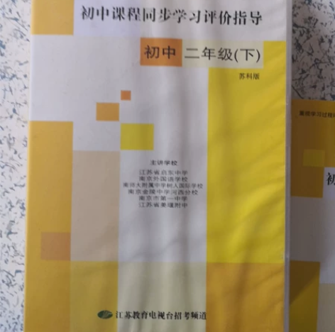 初中二年级下，数学。 不再为无效家教担心不...