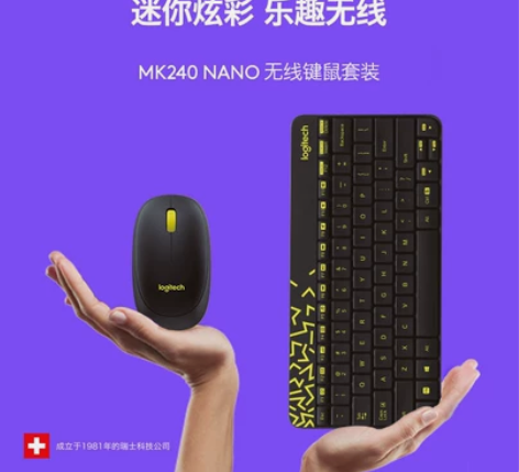 罗技MK240Nano无线键盘鼠标电脑键鼠...