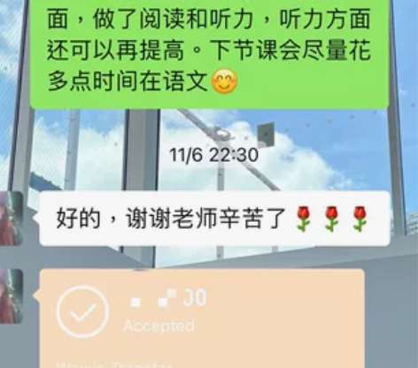 广州小学数学英语老师线上线下 本人，性别女...