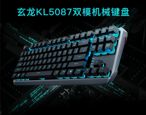 雷神玄龙无线蓝牙5.0机械键盘KL5087...