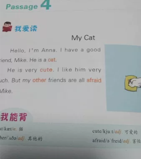 三年级英语阅读培训，一对一单词跟读，纠正发...