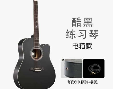 安德鲁民谣吉他41寸初学者新手练习男女入门...