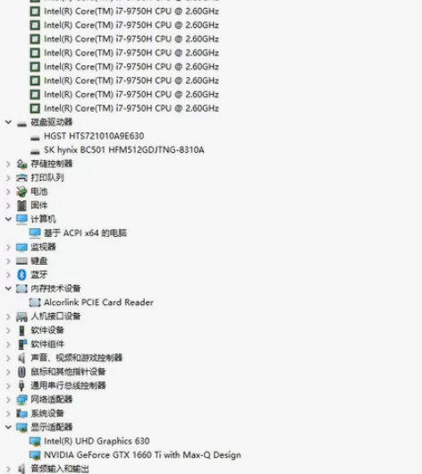 惠普光影精灵5plus用了两年换了新电脑准...