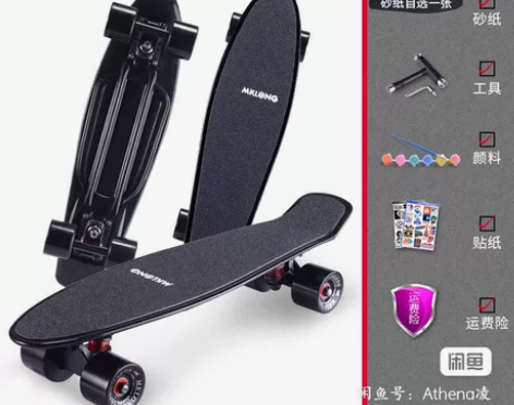 弘鹰小鱼板香蕉板初学者青少年抖音滑板儿童 ...