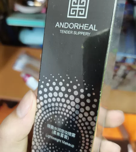 澜笛若慕定妆喷雾，保湿控油补水，全新未拆封...