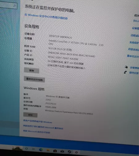 惠普暗影精灵6plus 显卡2070s C...