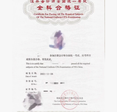 注会考试答疑，备考经验分享！ 一、产品： ...