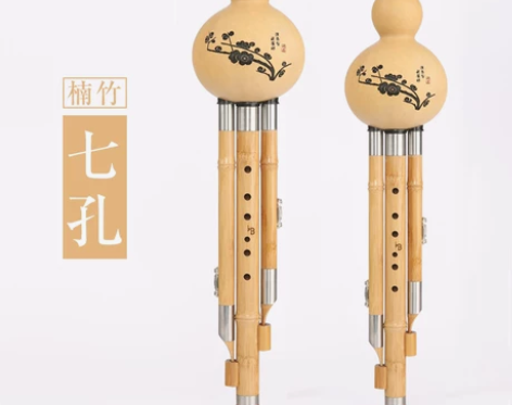 楠竹七孔葫芦丝 乐器 初学 C调 降B调 ...