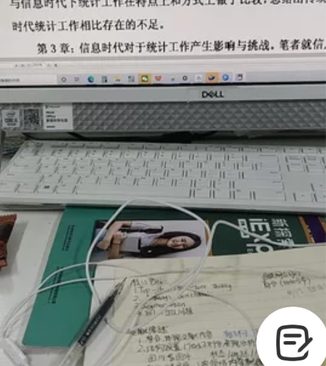 出新探索研究生基础读写英语激活码 感兴趣的...