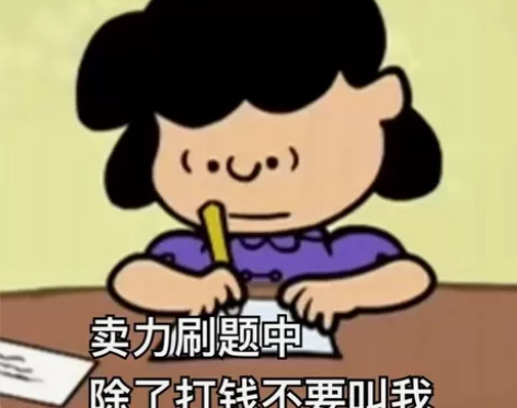 材料力学 高等数学，线性代数 考试辅导，考...