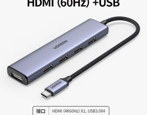 【狂欢价】绿联拓展坞typec扩展hdmi...