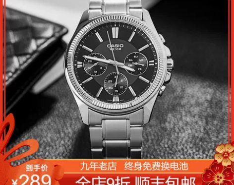 卡西欧手表男士黑暗之心海洋之心商务男性防水...