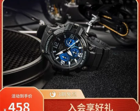 casio旗舰店MCW-100H运动手表防...