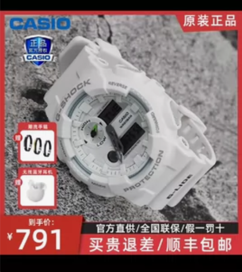 casio卡西欧手表男士 感兴趣的话点“我...
