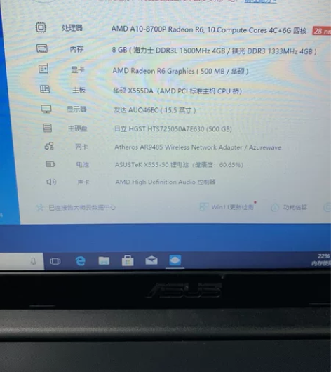 华硕X555DA 笔记本主板 AMD A1...