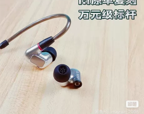 复刻森海塞尔IE900有线入耳式高音质耳返...