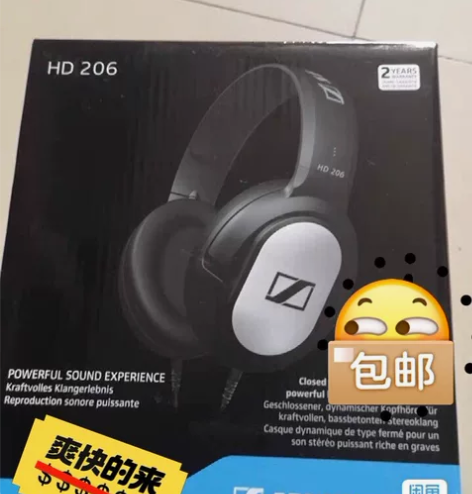 森海塞尔耳机HD206耳机头戴耳机式长线耳...