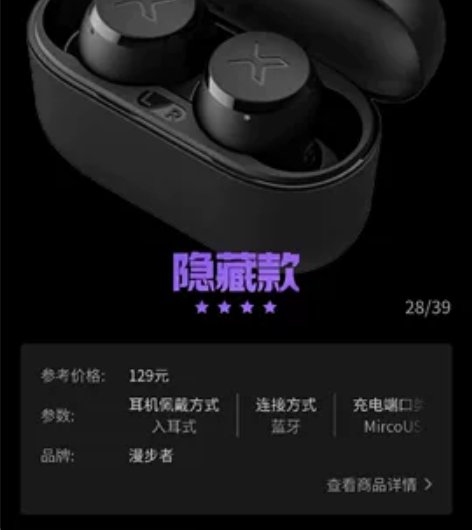 漫步者 声迈x3真无线耳机全新未拆封 TW...