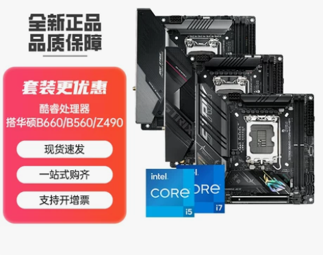华硕猛禽系列ITX主板ROG STRIX ...