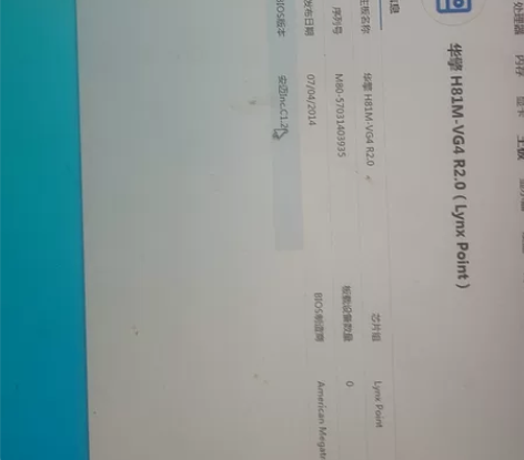 主板110   带档版 内存70 内存特别...