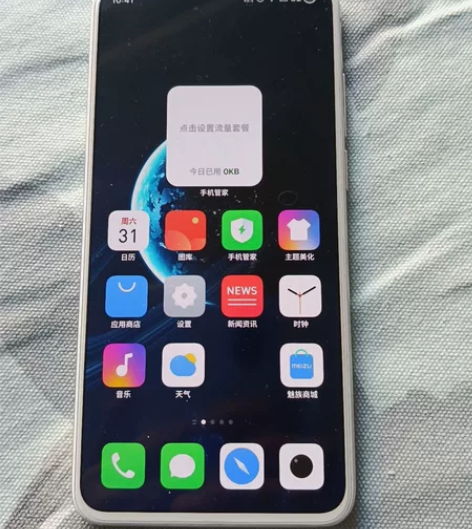 魅族17独角兽。 正常使用无暗病，贴模戴壳...