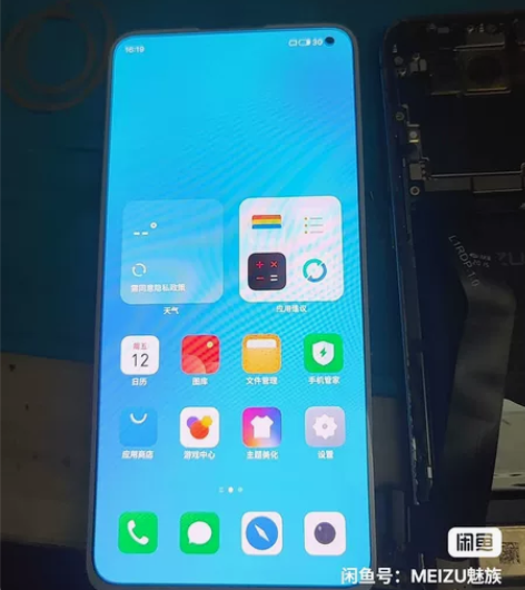 魅族17 17pro原装屏幕总成 纯原装拆...