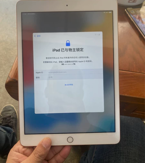 iPad 2020款 128G 全原装无拆...