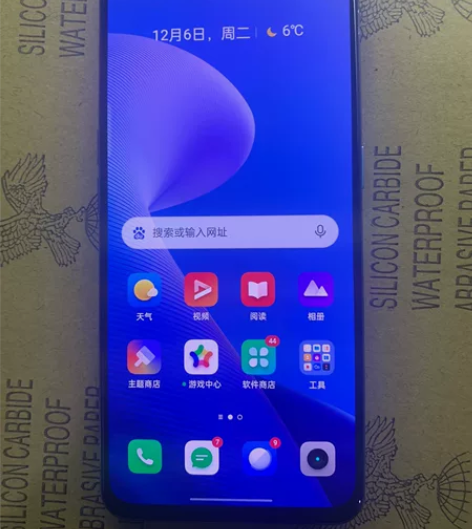 真我Q3pro 狂欢版，12+256， 全...