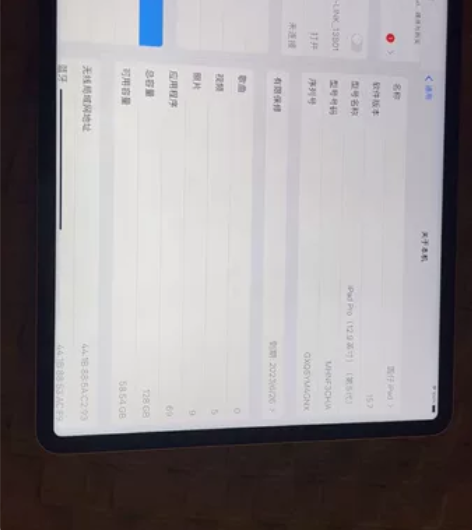 国行授权店正品 iPad Pro 12.9...