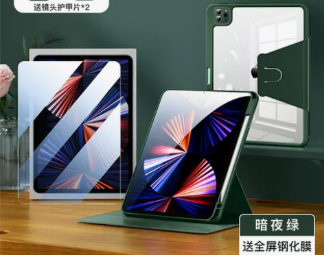 2022款iPadpro保护套360旋转P...