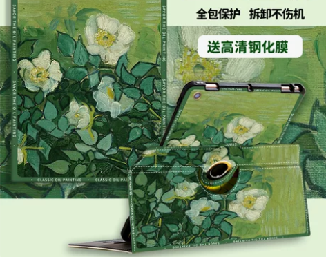 英寸梵高油画ipad平板保护套适用苹果ai...