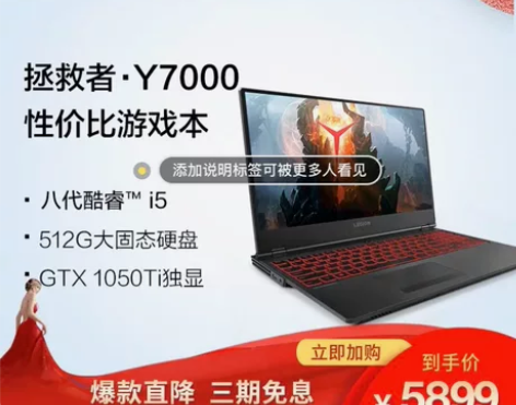 联想拯救者y7000笔记本 Gtx1050...