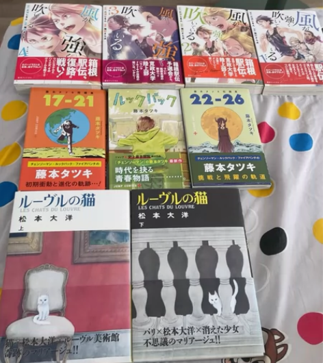 全新特装笔记本 联名卢浮宫的猫 藤本树 强...