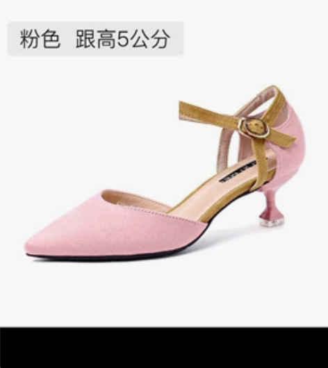 高跟鞋女2022春款秋新款尖头细跟中跟一字...