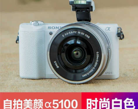 索尼A5100微单两个镜头，除了原机镜头以...