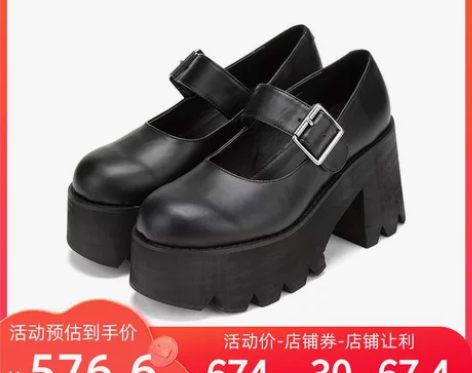 just about2021春季新款浅口圆...