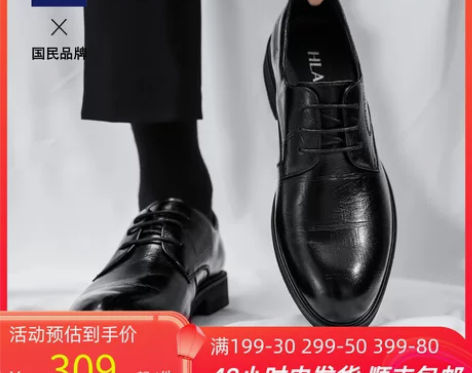 海澜之家男鞋秋冬季正装商务内增高真皮黑色休...