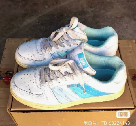 安踏37码运动鞋。 感兴趣的话点“我想要”...